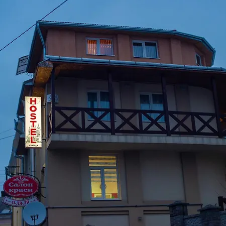 Hostel галіція *
